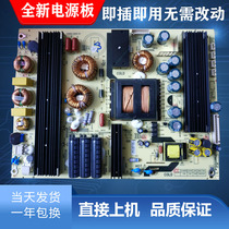 Haier LS55H510N X 65K5 U55A5 U55H3 65A5M TV6501-ZC02-01 Power Board