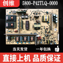 Skyworth 168P-P42TLQ-00 5800-P42TLQ-00 40 10 42L05 37M11HF Power board