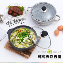 Natural stone pan high temperature heat resistant stone pan stone pan with lid Han style stone pan mixed rice stone pan fish special stone pan
