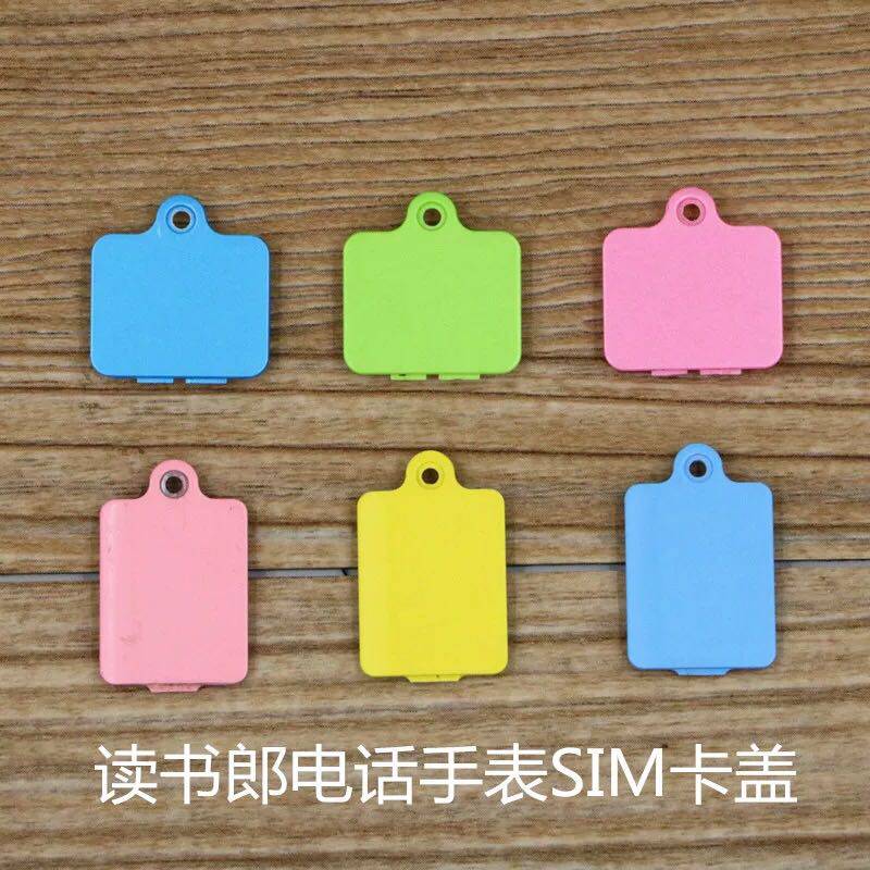 Reading Lang Phone Watch W2 W2C W2N W2S W2T W3T A3 W5 W7 A2 A6 Card Cover Back Cover