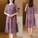 Xiangyunsha dress ຂອງແມ່ຍິງ counter ທີ່ແທ້ຈິງ ຮູບແບບໃຫມ່ embroidery ຕາຫນ່າງ mid-length ກວມເອົາເນື້ອຫນັງແລະເບິ່ງ slimming ວ່າງຂອງແມ່.