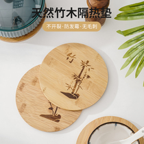 Creative bamboo household anti-scalding casserole table insulation high temperature resistant vegetable mat plum orchid bamboo chrysanthemum can be customized private logo