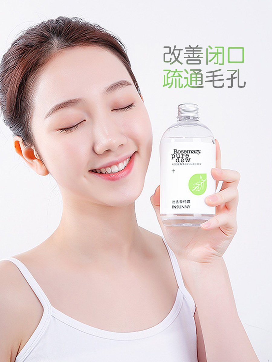 insunny verbena ketone rosemary pure dew shrinks pores to close acne toner horse fans pure dew flower water