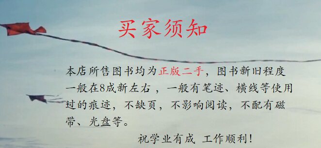 Jiangnan Book Club.jpg