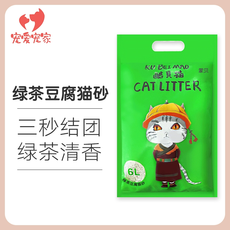 Cool Shell Cat Green Tea Đậu phụ Cat Litter Tofu Sand Corn Tích tụ Bụi tốt Miễn phí Khử mùi gốc Kháng khuẩn Hamster - Cat / Dog Beauty & Cleaning Supplies