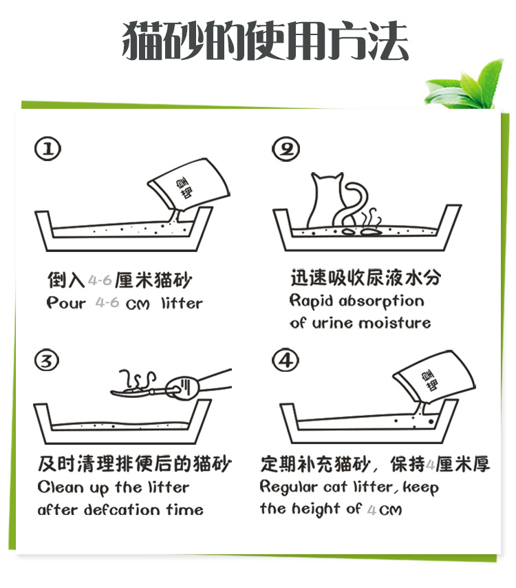 Cool Bei mèo trà xanh đậu hũ mèo đậu phụ cát nhóm ngô tốt không có bụi gốc khử mùi hamster kháng khuẩn - Cat / Dog Beauty & Cleaning Supplies 	lược chải lông cho thỏ	