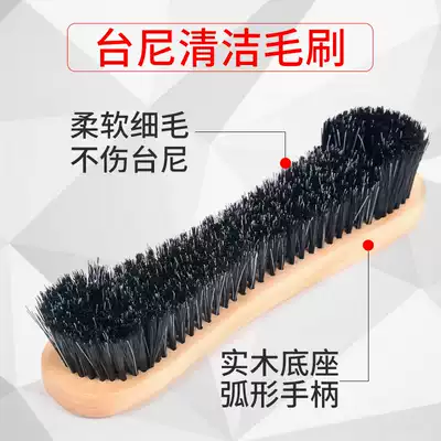 Billiard table brush billiard table brush cleaning desktop dust removal table side seam brush cleaning table supplies accessories ball room