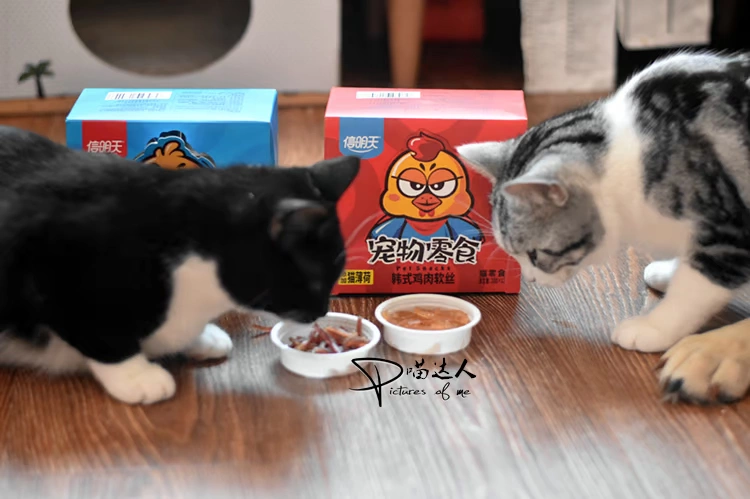 Catnip Chicken Shredded Duck Meat Catnip Snack Phần thưởng tương tác Gà xé vịt Vịt - Đồ ăn nhẹ cho mèo