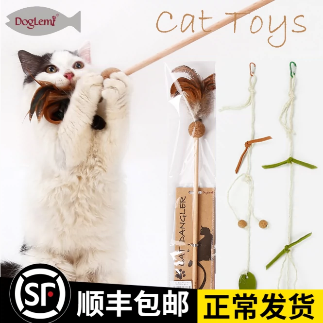 Mới cather bóng mèo trêu chọc mèo gậy Mèo nhỏ vào đồ chơi mèo Mút mèo trêu chọc mèo gậy Mèo đồ chơi tương tác - Mèo / Chó Đồ chơi