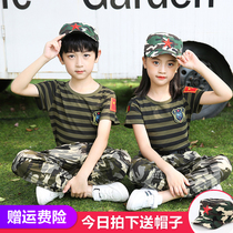 Childrens clothing childrens short-sleeved camouflage costume costume suit summer boys and girls kindergarten summer camp military uniform military training uniform