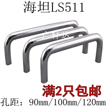 Haitan LS511 Case Equipment Pull Handle U Type Handle Cabinet Door Handle Industrial Handle Electric Box Handle Cabinet Handle