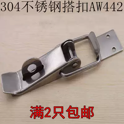 304 stainless steel box buckle toolbox buckle buckle buckle duckbill buckle bag accessories AW442