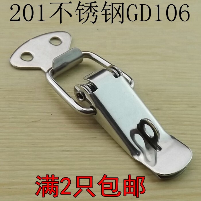 201 stainless steel bag buckle kit lock catch industrial case Spring Buckle Duckbill Button GD106