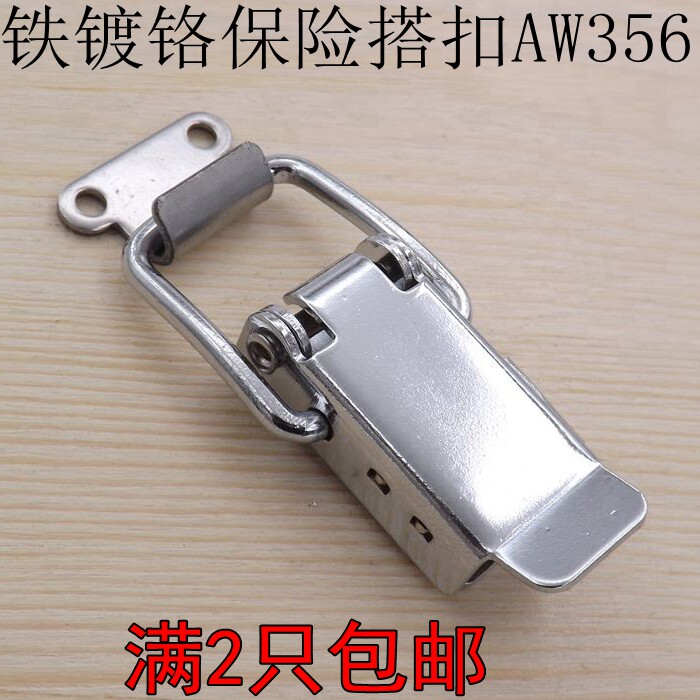 Luggage buckle Toolbox bag lock Industrial case buckle Spring buckle belt safety lock AW356
