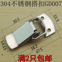 304 stainless steel luggage buckle tool luggage lock industrial box buckle spring buckle duckbill buckle GD007 buckle