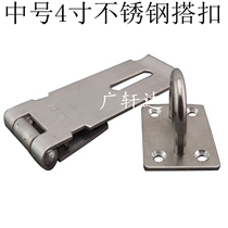 4 inch thickened 304 stainless steel security door lock catch padlock padlock buckle door lock box buckle lock plate lock sheet