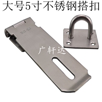 5 inch thickened 304 stainless steel security door lock catch padlock padlock buckle door lock box buckle lock plate lock sheet