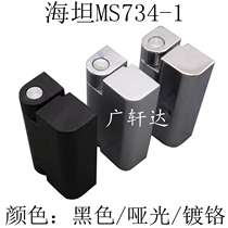 Haitan MS734-1 Equipment Box Hinge CL734-1 Industrial Hinge Iron Cabinet Square Hinge Electrical Cabinet Door Hinge