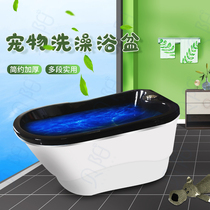 Bubble pool dog cat bath tub bucket pet small dog special bath bath bath basin SPA medicine bath