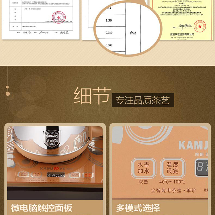 ấm siêu tốc asanzo KAMJISE / AM V1 máy nước nóng tự động ấm đun nước điện bếp điện đầy đủ ấm đun nước thông minh ấm trà đặc biệt - ấm đun nước điện ấm điện đun nước 5l