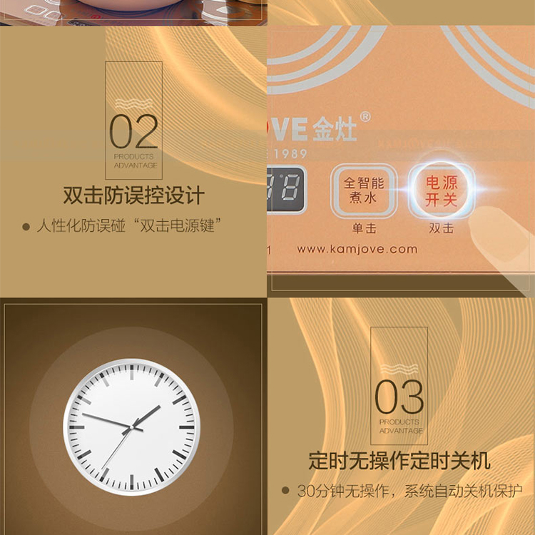 ấm siêu tốc asanzo KAMJISE / AM V1 máy nước nóng tự động ấm đun nước điện bếp điện đầy đủ ấm đun nước thông minh ấm trà đặc biệt - ấm đun nước điện ấm điện đun nước 5l