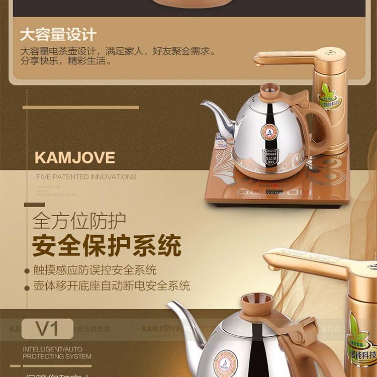 ấm siêu tốc asanzo KAMJISE / AM V1 máy nước nóng tự động ấm đun nước điện bếp điện đầy đủ ấm đun nước thông minh ấm trà đặc biệt - ấm đun nước điện ấm điện đun nước 5l