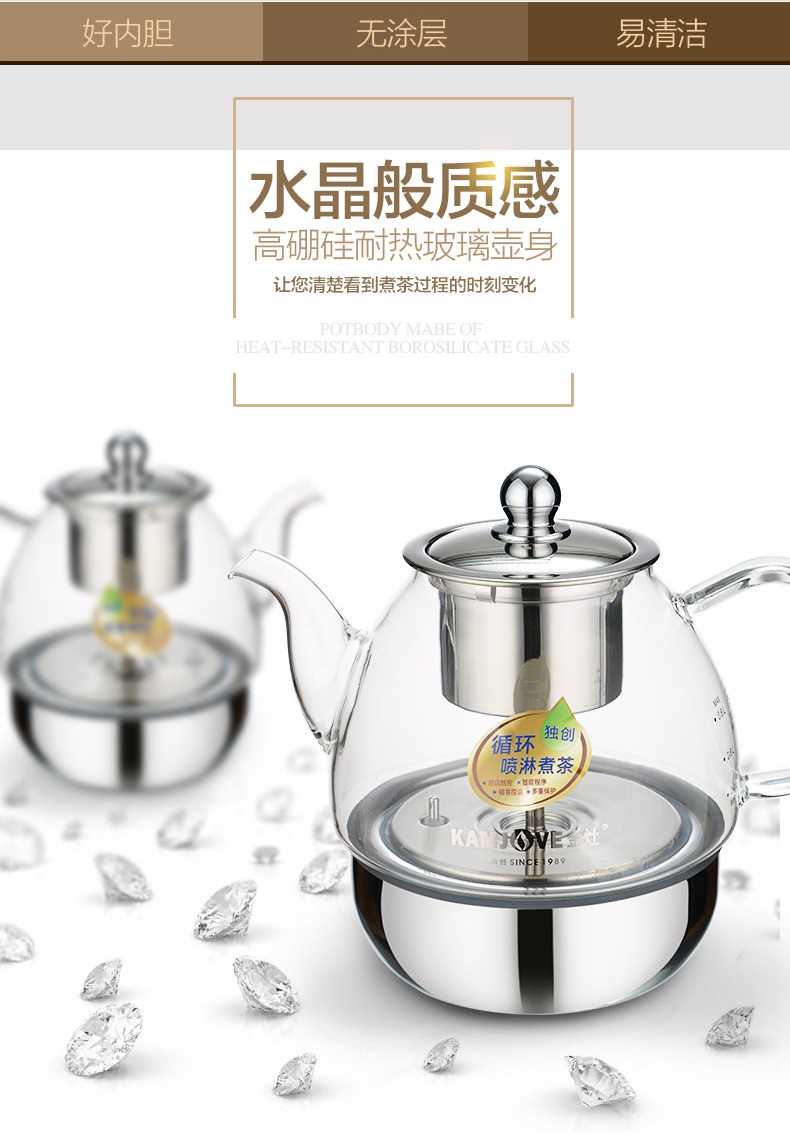 KAMJISE / 金 A-99 trà đen tự động hấp trà đen bình thủy tinh ấm trà đặc biệt - ấm đun nước điện bình siêu tốc electrolux