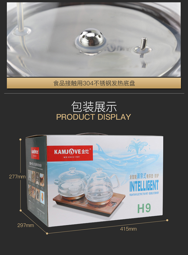siêu sắc thuốc Jinzao H9 đầy đủ thông minh đáy nước thủy tinh ấm trà điện tự động nước nóng ấm trà ấm bộ đặc biệt - ấm đun nước điện bình đun nước siêu tốc