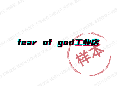 威豹户外装备