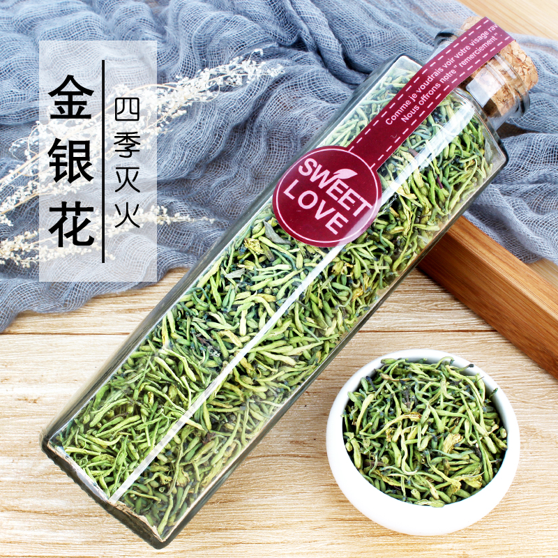 Dry gold and silver tea tea bubble tea drink clear fire under fire special natural natural pure tea in medicinal pure flower tea