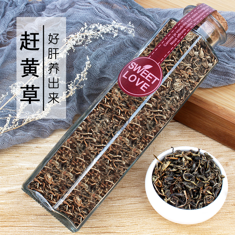 Catch the yellow grass to nourish the liver flower tea Sichuan Gulin Da Sanyang transaminase wild special stay up late and live up to the fire