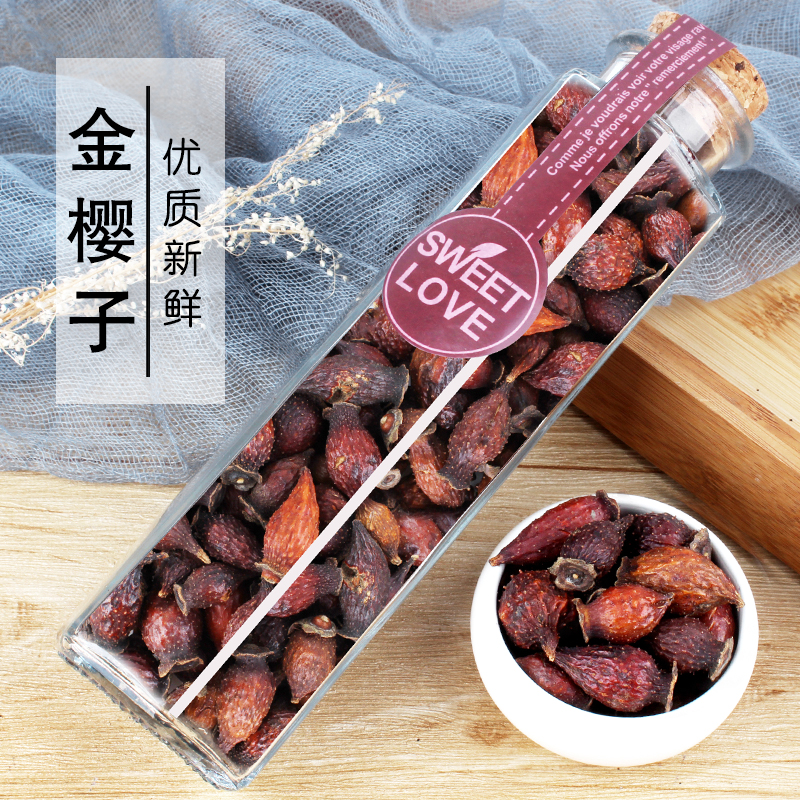 Golden Cherry Tea Chinese Herbal Medicine Golden Baby Son Dry Goods Wild Fresh Special Class Male Bubble Wine Material Guangxi Jin Yingzi