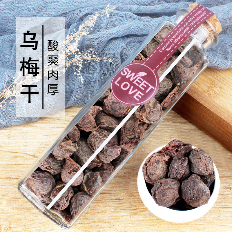 Tianshan Great Umedry soak in water to drink Chinese herbal medicine Zhengzong Authentic Special Grade Air-dried Ume Tea without Add