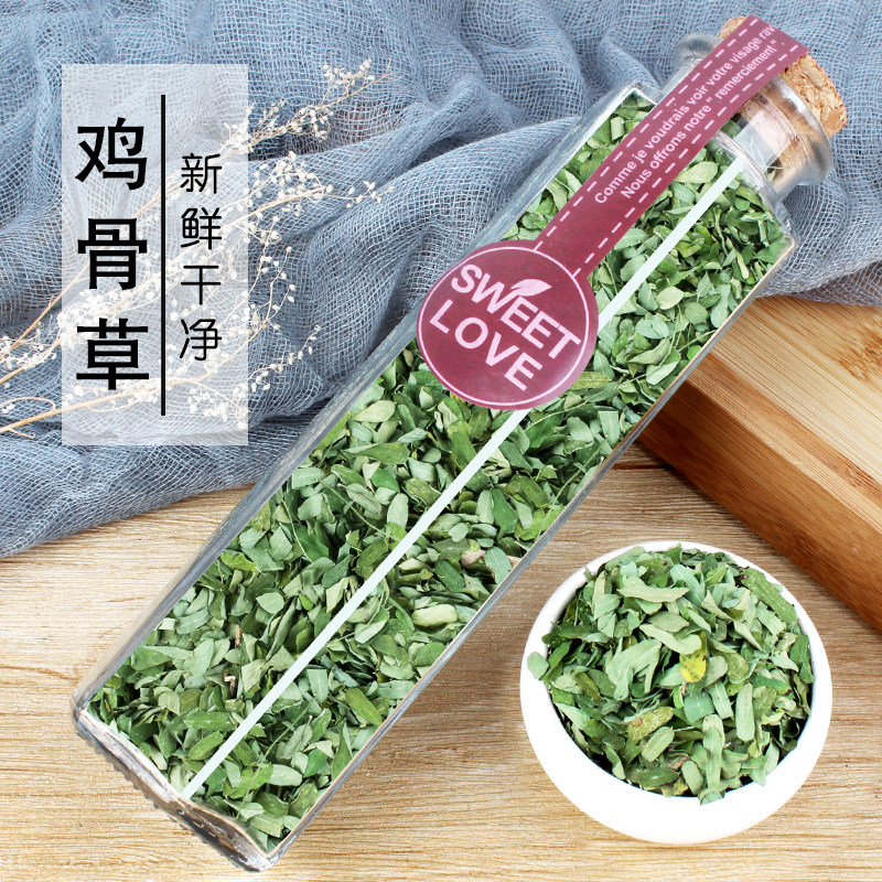 Chicken Bones Grass Tea Wild Beneficial Liver Tea Guangxi Chicken Bones Grass Leaf Chinese Herbal Medicine Syphae Leaf Dried Vine water Drink