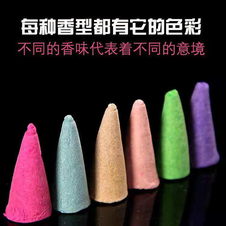 Pagoda fragrance Home Cone Incense Sandalwood Fragrant Indoor Incense Health Wellness Wellness Perfuming Toilet Deodorant Air Fresher
