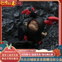 The wonderful world of little dreams UOU DREAM sleepwalking series blind box set full set of trendy play dolls cute ornaments