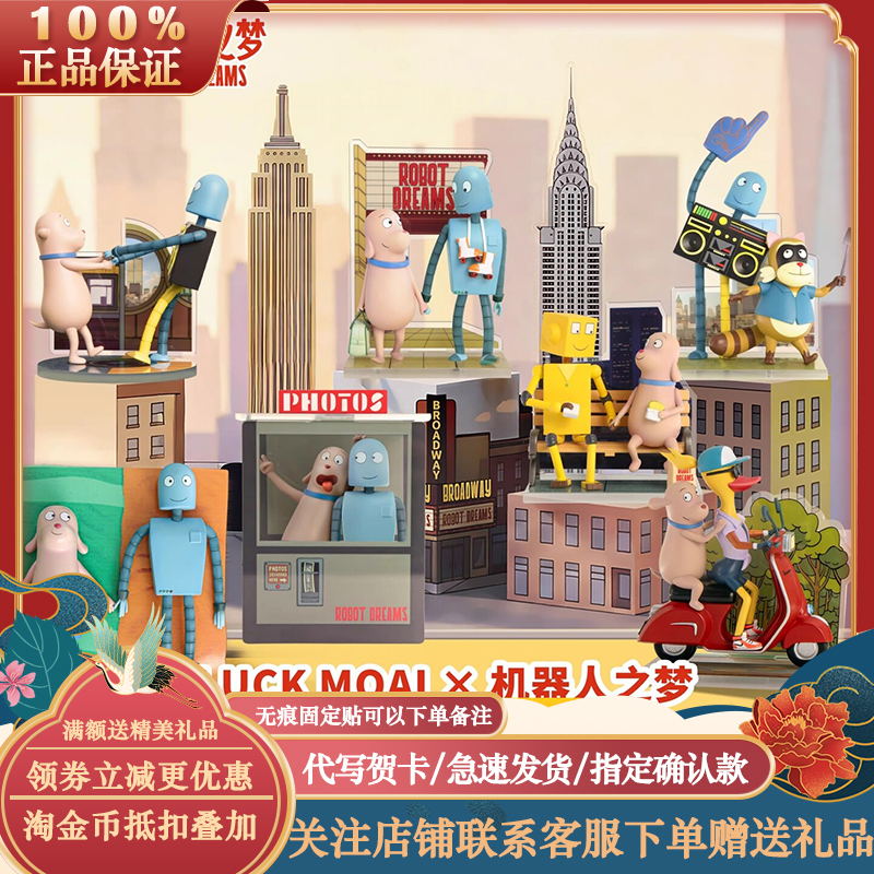 Authentic Luck Moaix Robot Dream Series Blind Box Figurine Trendy Toy Doll Collectible Birthday Gift for Men and Women Authentic Luck Moaix Robot Dream Series Blind Box Figurine Trendy Toy Doll Collectible Birthday Gift for Men and Women