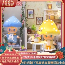 Genuine Bellei-European court series blind box tide toys mushroom doll ornaments cute girl heart hand