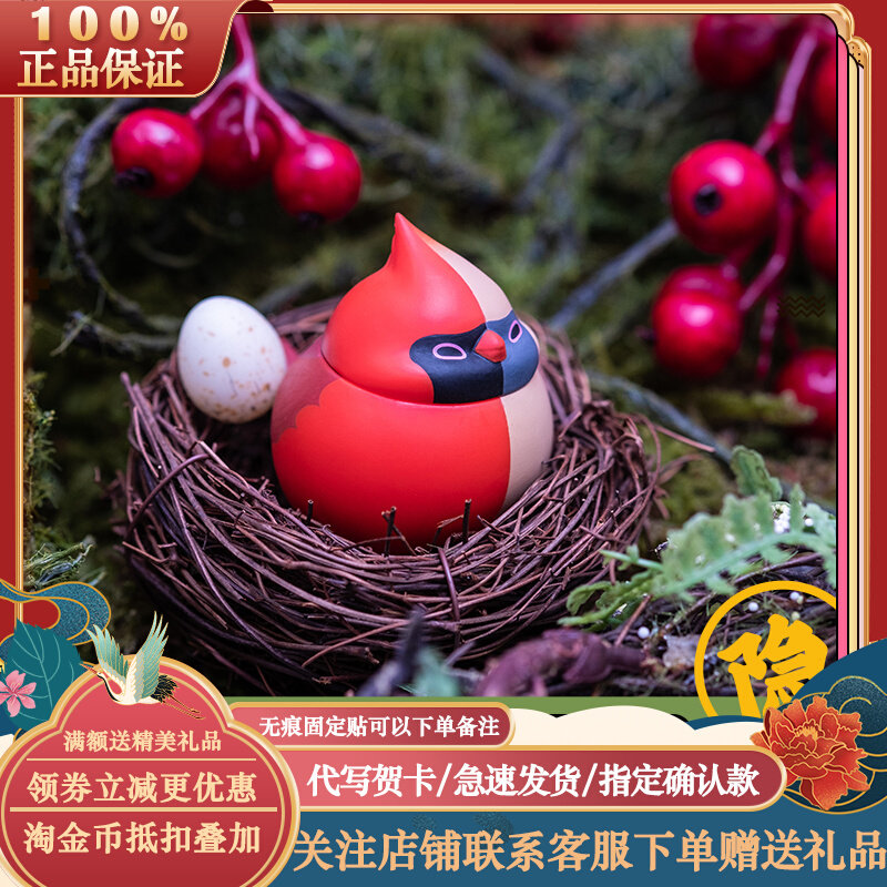 Void Wants to build Small Birds Ball Ball Blind Box World Nestling series North Long-tailed Peacock Little Lilies Hand Office 2 Generation-Taobao