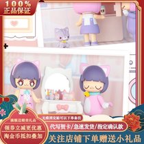KIMMYMIKI Home km life Blind Box Gift Mini Furniture Scene Background Confirmation Accessories