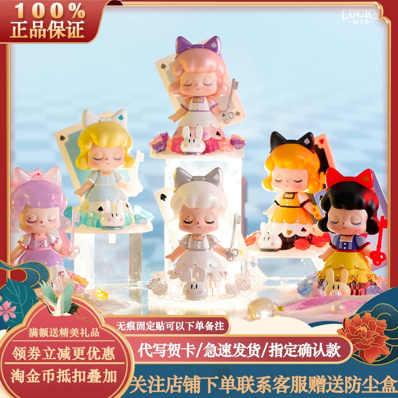 MAGI Maggie Magic Midwand Wonderland Blind Blind White Snow Magic Best Breakthrough Ji милая девушка сказка подарок