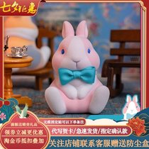 Flocking rabbit blind box Fantasy creation Uncle Fujima cartoon doll Cute girl heart hand-made decoration gift