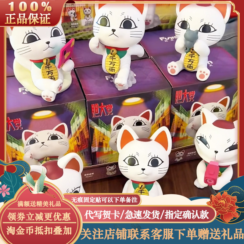 Playful and Daring Party High-Speed Grandma Figurine Blind Box Peripheral Trendy Toy Doll Hand-Made Figure Birthday Gift for Girls