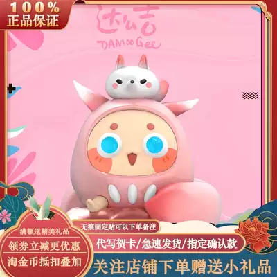 Genuine Daji Prayer Series Blind Box 2 2nd Generation Model Car Tendor Transfer Doll Gifts