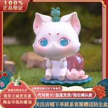 Guost Little Fox Kori monster Town series blind box cute girl Festival hand Cherry Blossom gift ornaments