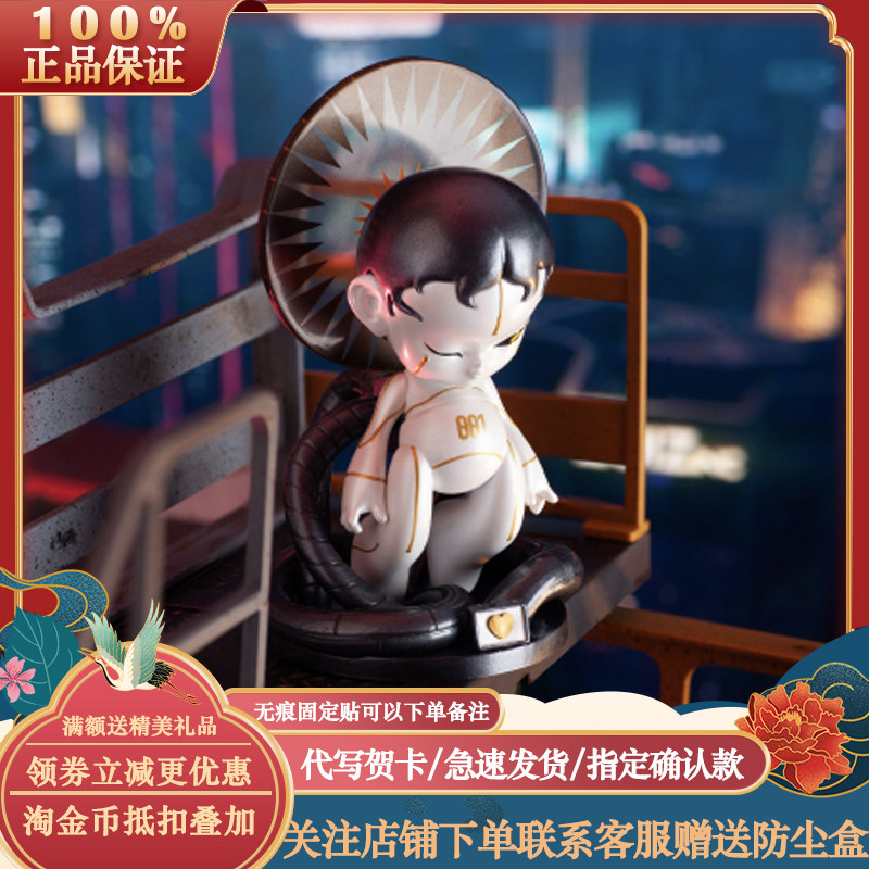 Disaster Kids SOS KID Blind Box Tide Play Doll Model Boys Yuan Universe Paradise 2nd Generation Decoration Gift