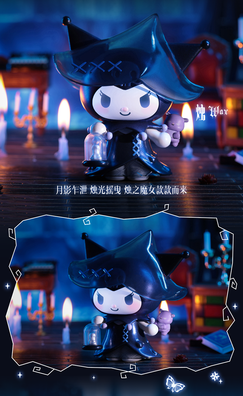 【早い者勝ち】TOPTOY サンリオ　クロミ　魔女の饗宴　シリーズ　アソート 早い者勝ち】TOPTOY サンリオ クロミ 魔女の饗宴 シリーズ アソート