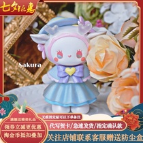 emma Fam forest tea party blind box tide play new version of hand-made ice cream doll cute girl day gift ornaments