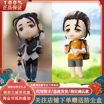 52ACTOYS one-person series set off blind box egg king also hand-made Feng Bao ornaments anime accessories