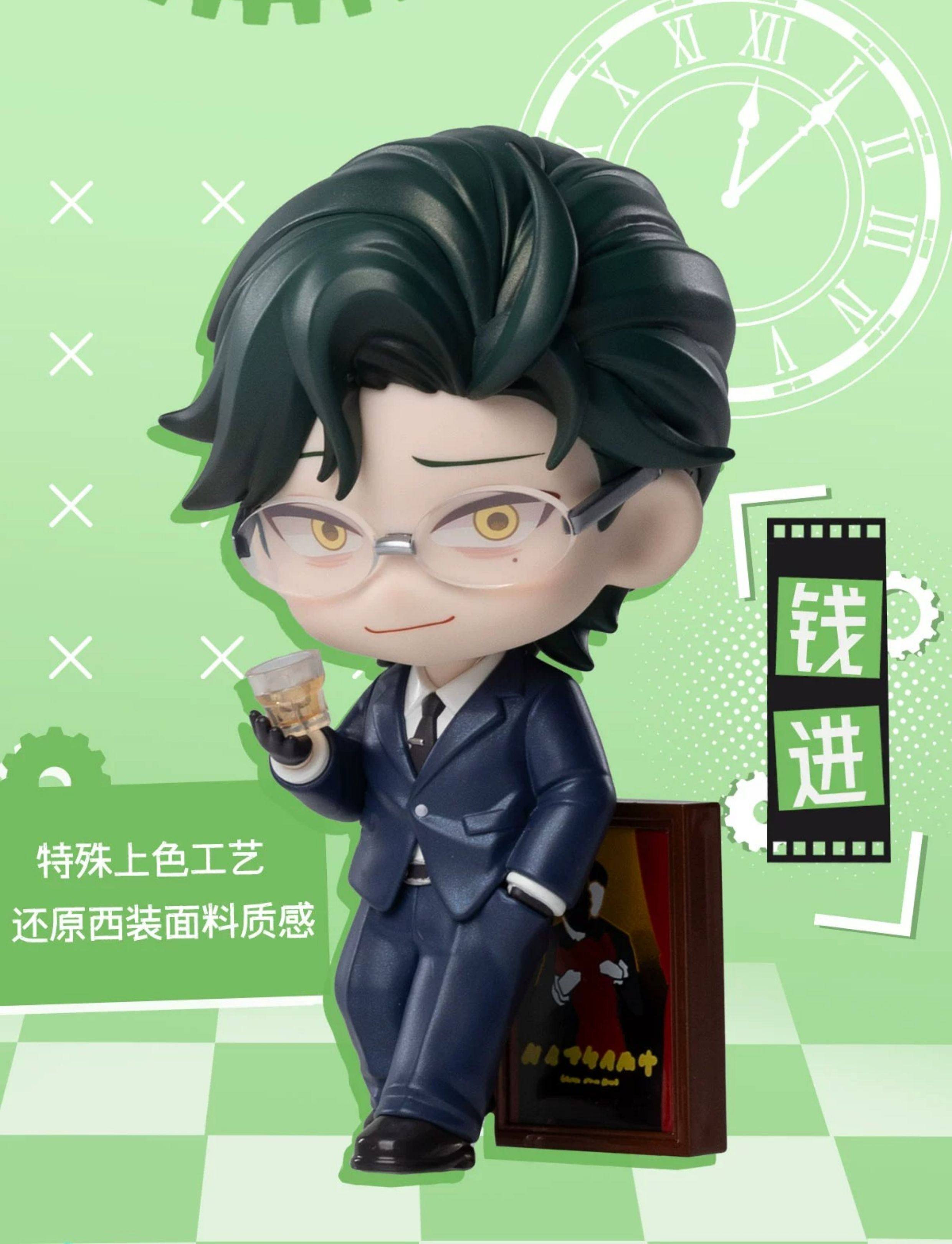 POP MART Gong Link Click Past Or Future Confirmed Blind Box Figure